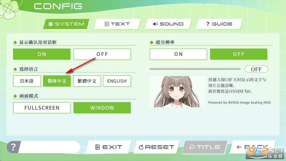 Clover Reset