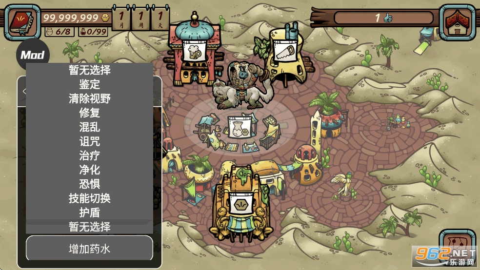 ò˵mod