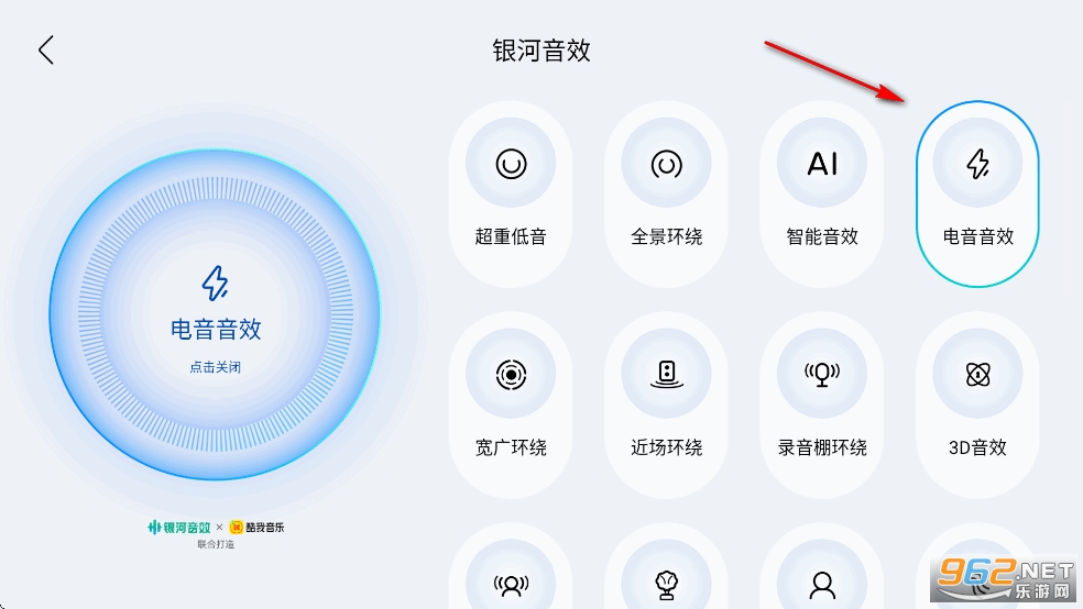 酷我音乐车机版破解永久vip共存版 酷我音乐车机版破解永久vip共存版