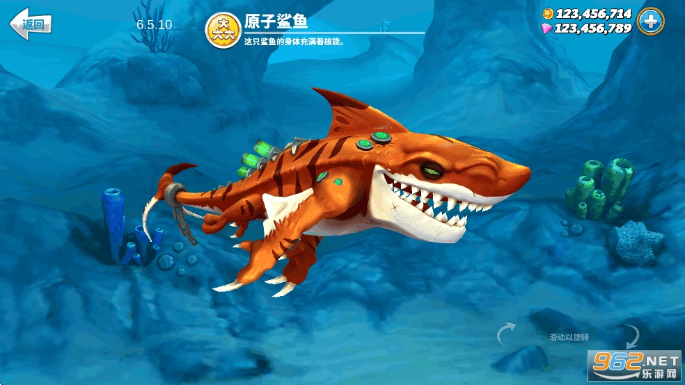 饑餓鯊世界國服破解版 饑餓鯊世界國服破解版