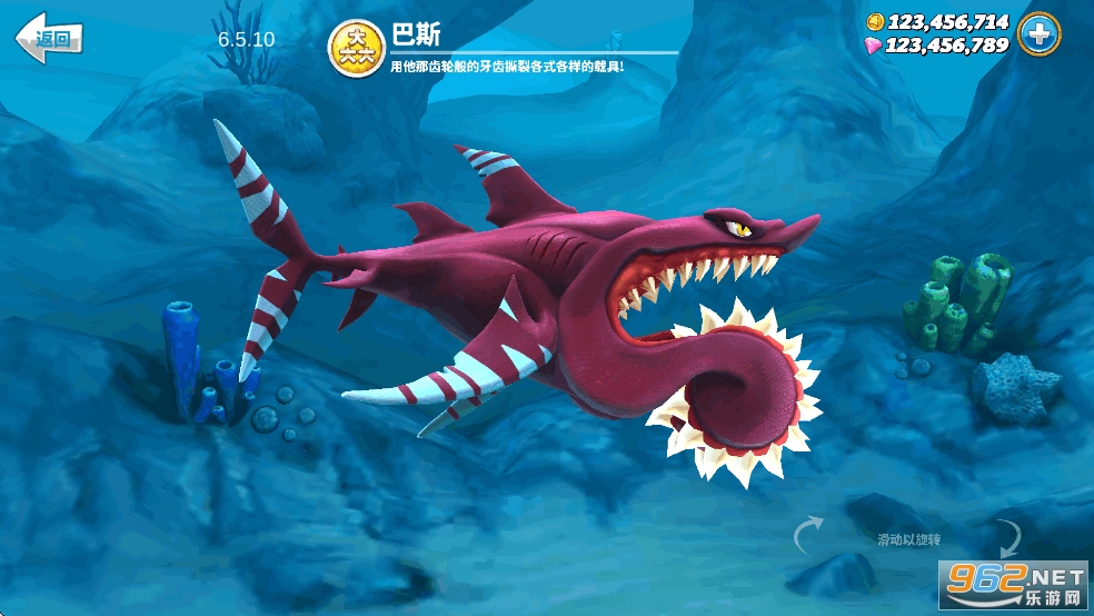 饑餓鯊世界國服破解版 饑餓鯊世界國服破解版