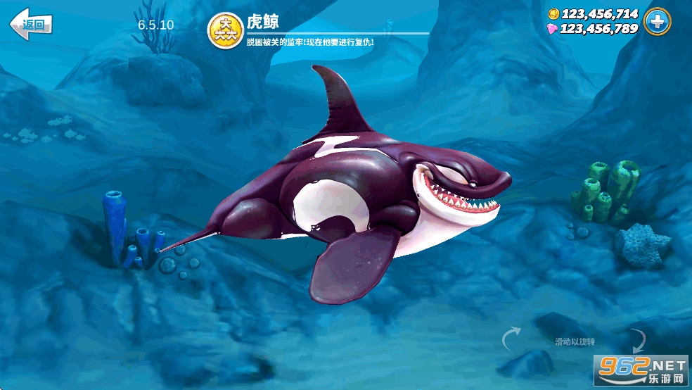 饑餓鯊世界國服破解版 饑餓鯊世界國服破解版