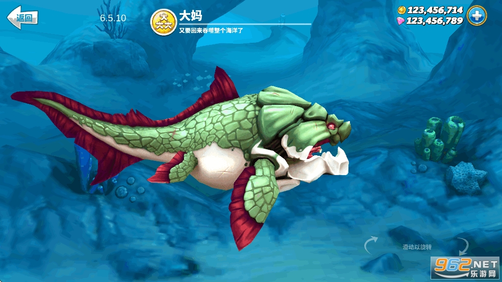 饑餓鯊世界國服破解版 饑餓鯊世界國服破解版