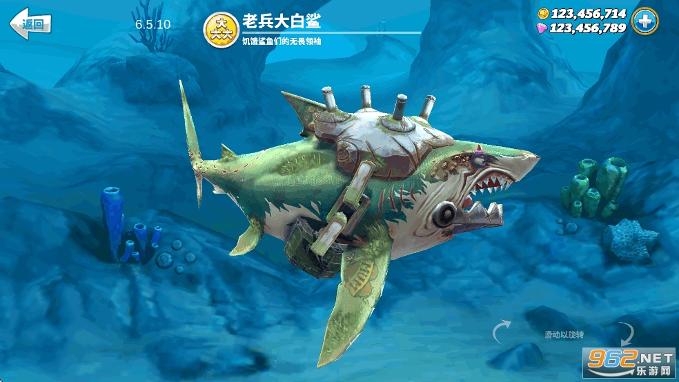 饑餓鯊世界國服破解版 饑餓鯊世界國服破解版