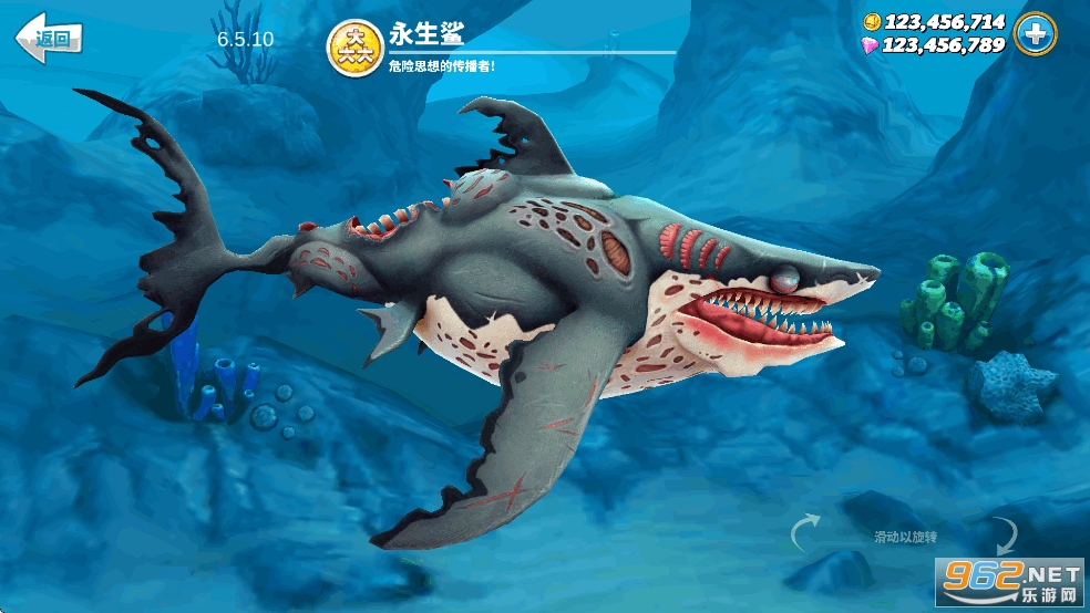 饑餓鯊世界國服破解版 饑餓鯊世界國服破解版