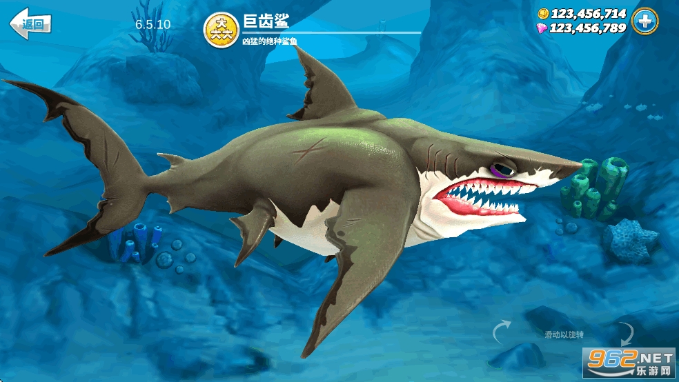 饑餓鯊世界國服破解版 饑餓鯊世界國服破解版