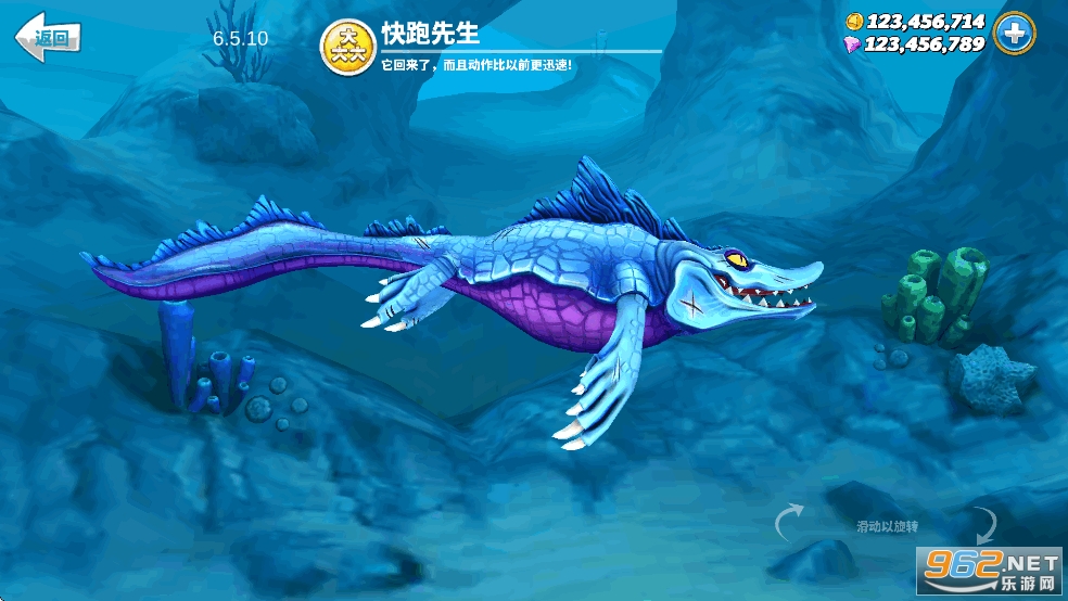 饑餓鯊世界國服破解版 饑餓鯊世界國服破解版