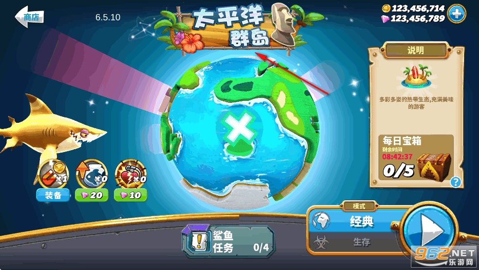 饑餓鯊世界國服破解版 饑餓鯊世界國服破解版