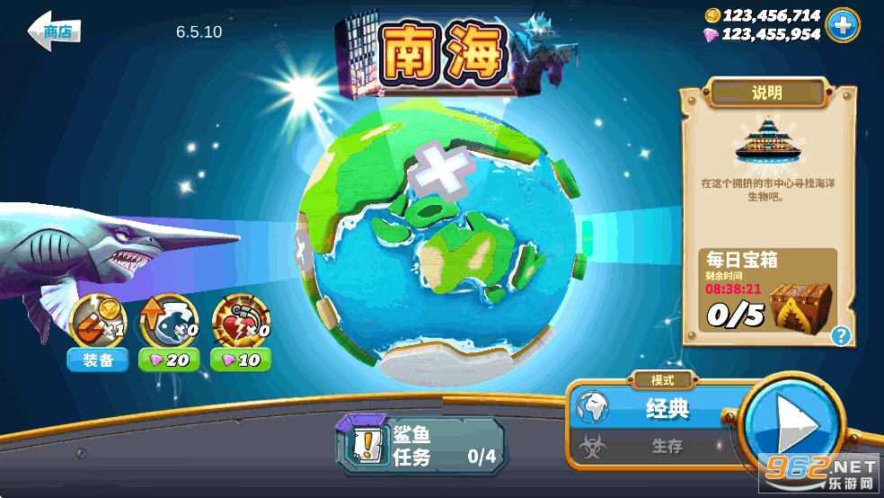 饑餓鯊世界國服破解版 饑餓鯊世界國服破解版