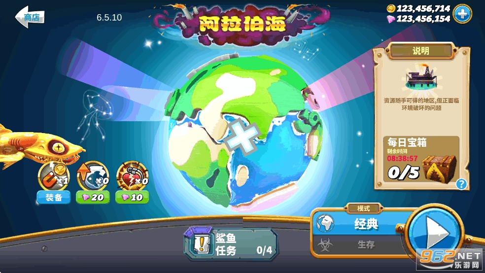 饑餓鯊世界國服破解版 饑餓鯊世界國服破解版