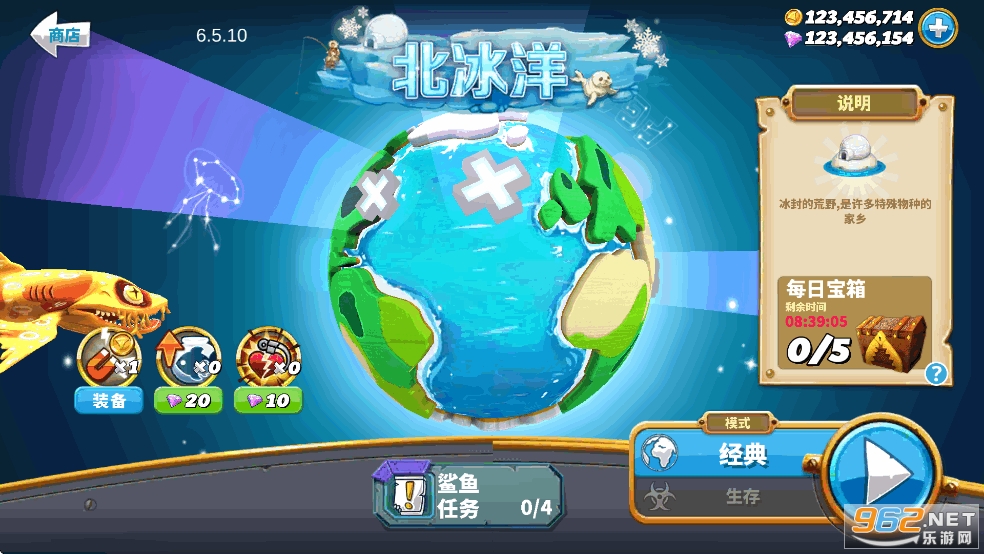 饑餓鯊世界國服破解版 饑餓鯊世界國服破解版