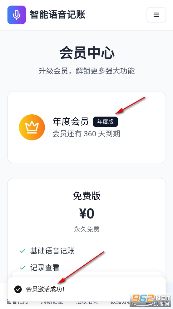 ţapp