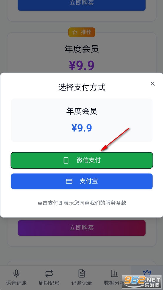 ţapp