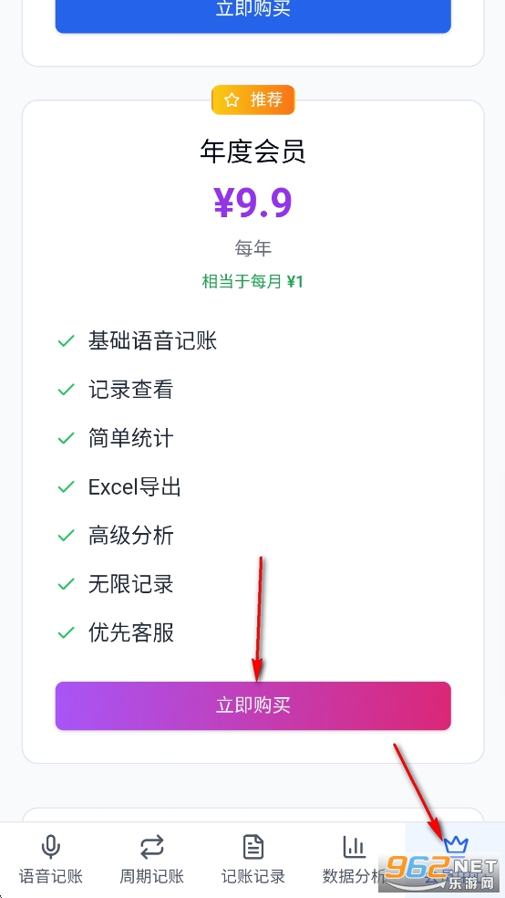 ţapp