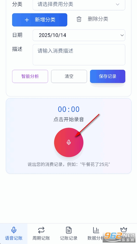 ţapp