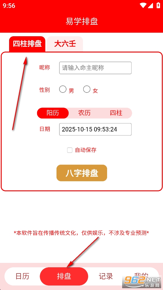 ѧapp