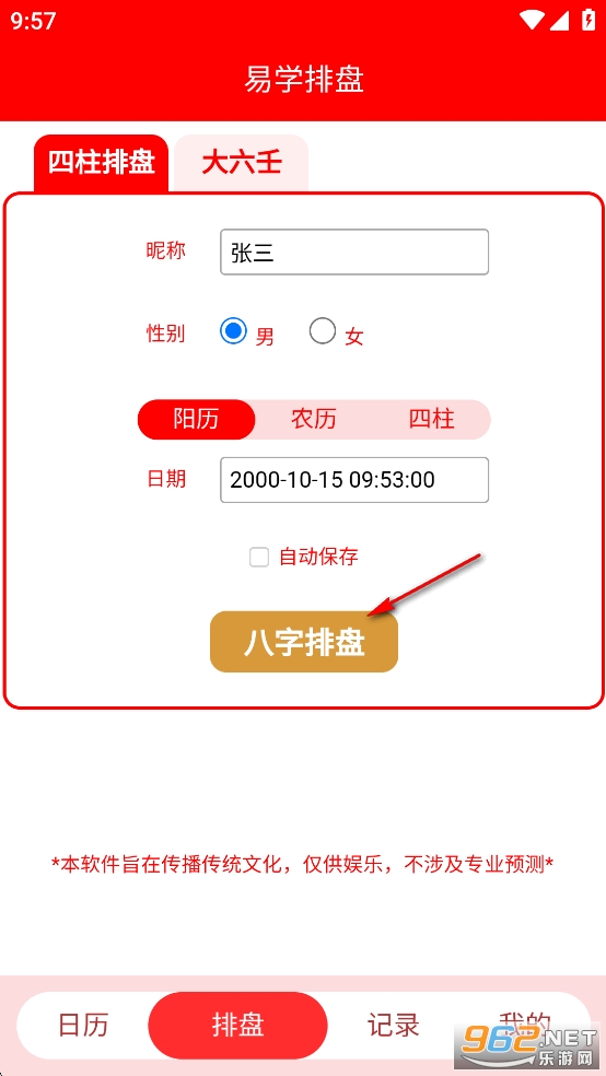 ѧapp