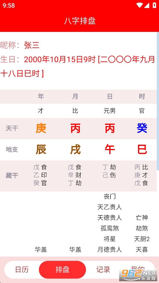 ѧapp