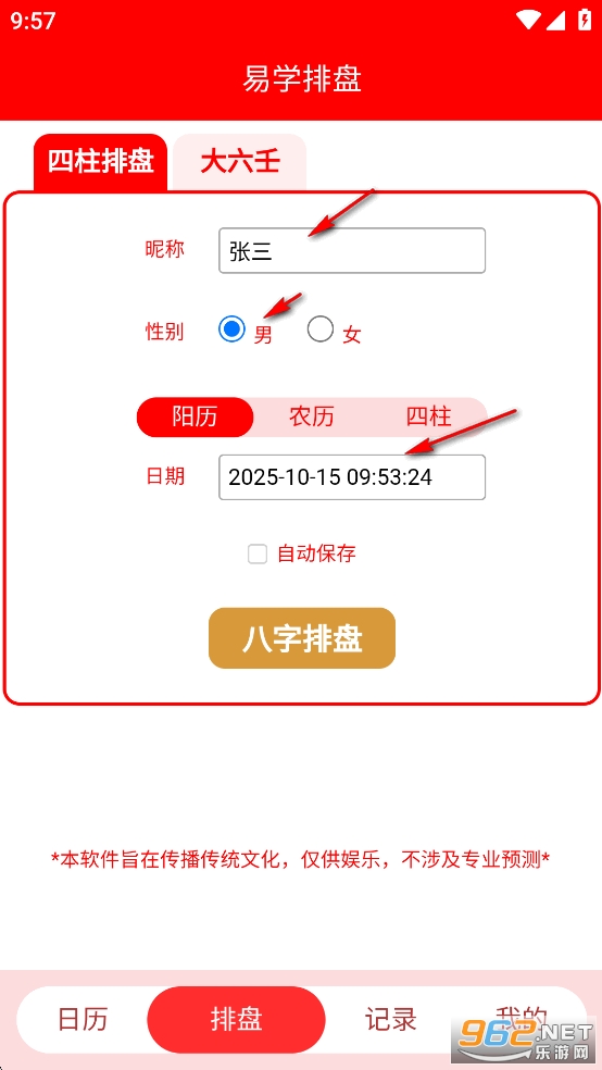 ѧapp