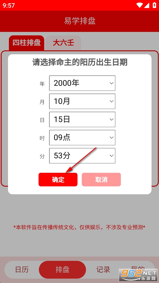 ѧapp