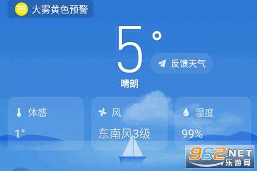 彩云天气几点几分下雨最新版 彩云天气几点几分下雨最新版