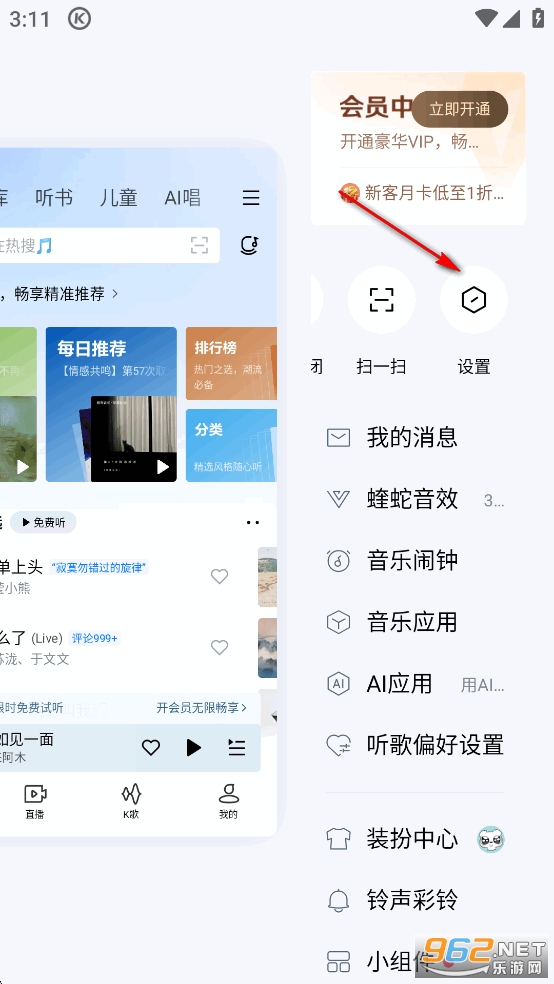 ṷapp