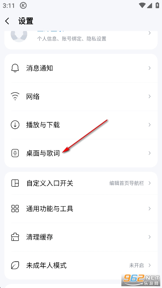 ṷapp