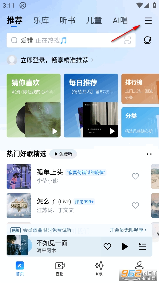 ṷapp