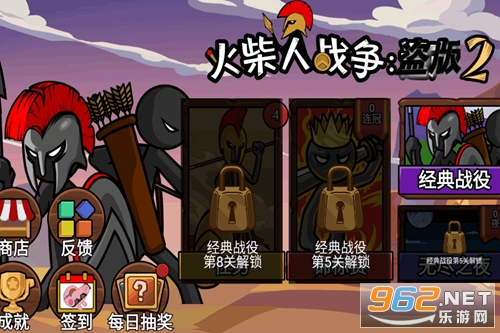 火柴人战争遗产2融合魔改版 火柴人战争遗产2融合魔改版