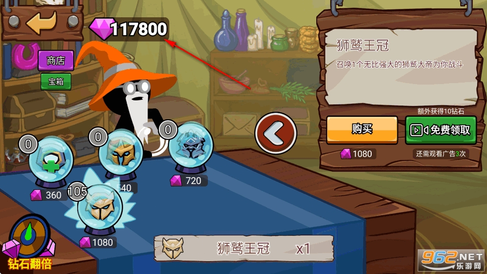 火柴人战争遗产2融合魔改版 火柴人战争遗产2融合魔改版