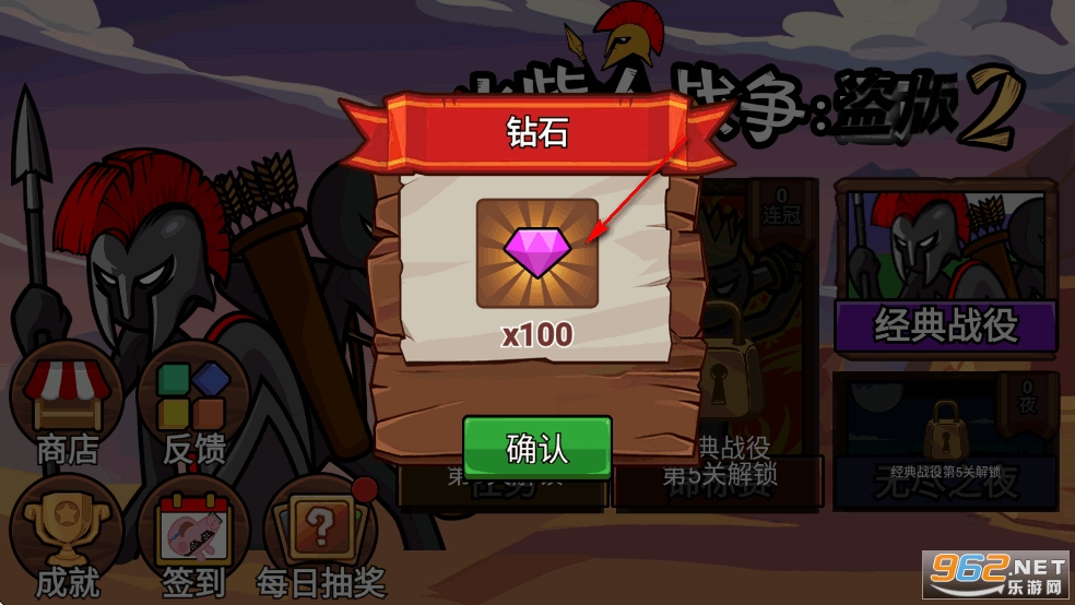 火柴人战争遗产2融合魔改版 火柴人战争遗产2融合魔改版