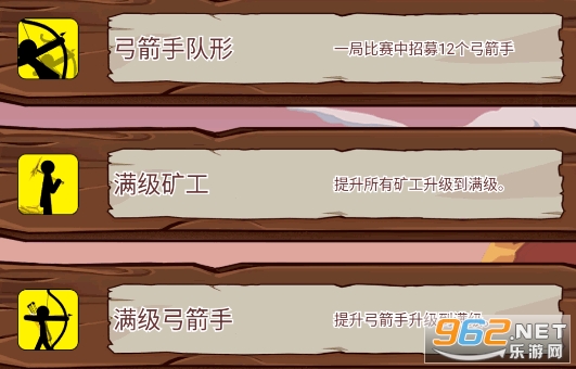 火柴人战争遗产2融合魔改版 火柴人战争遗产2融合魔改版