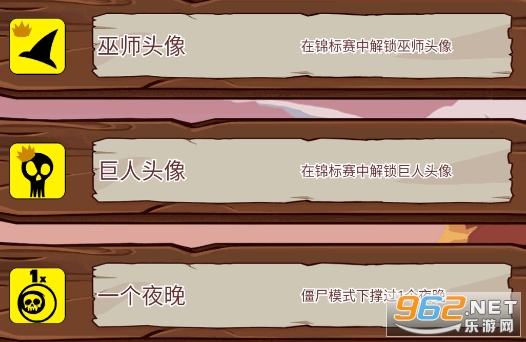 火柴人战争遗产2融合魔改版 火柴人战争遗产2融合魔改版