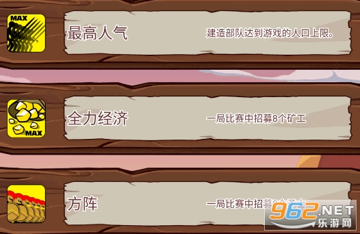 火柴人战争遗产2融合魔改版 火柴人战争遗产2融合魔改版