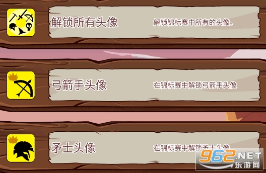 火柴人战争遗产2融合魔改版 火柴人战争遗产2融合魔改版