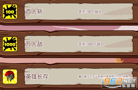 火柴人战争遗产2融合魔改版 火柴人战争遗产2融合魔改版