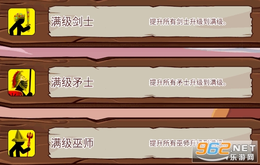 火柴人战争遗产2融合魔改版 火柴人战争遗产2融合魔改版