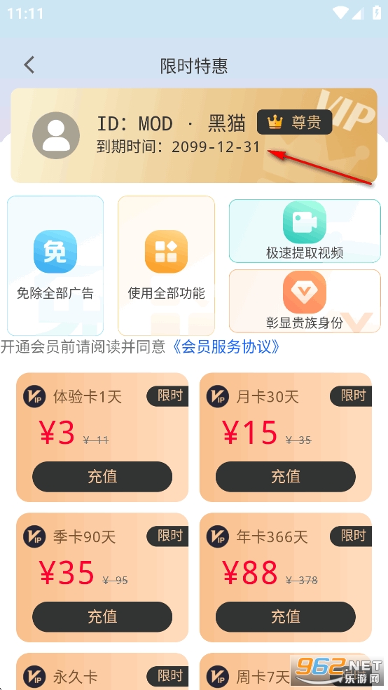 ƵȥˮӡʦappѰ