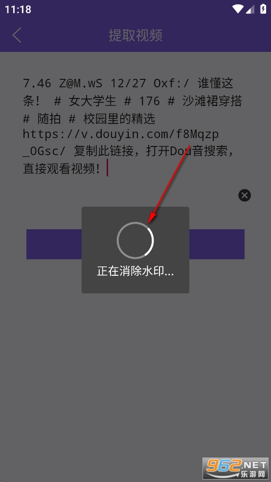 ƵȥˮӡʦappѰ