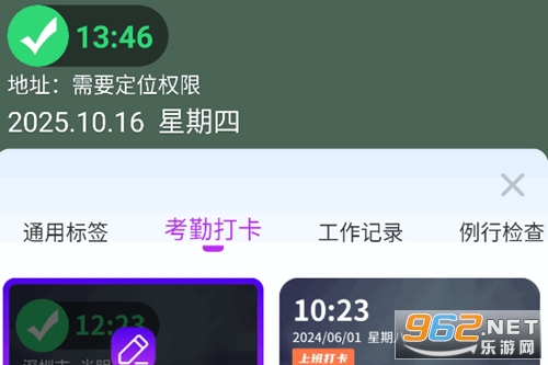 ˮӡapp