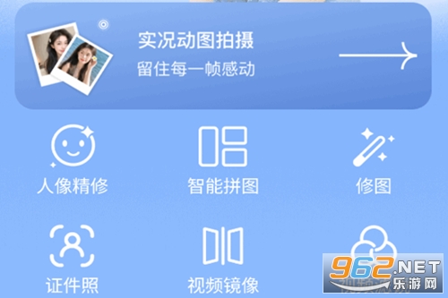 liveapp