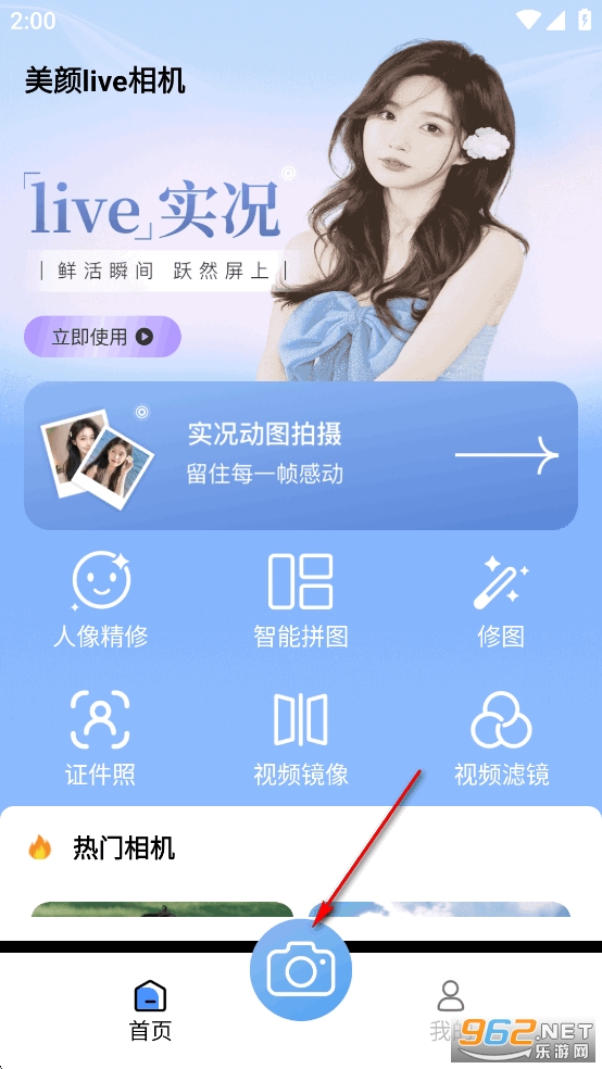 liveapp