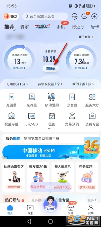 йƶֻӪҵapp