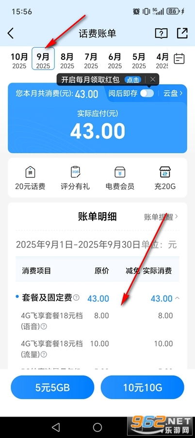 йƶֻӪҵapp