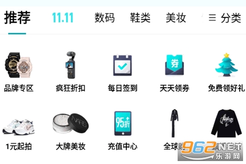 得物app最新版 得物app最新版