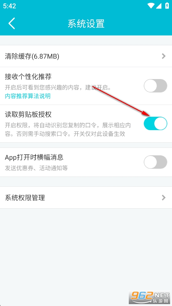去哪兒旅行app 去哪兒旅行app