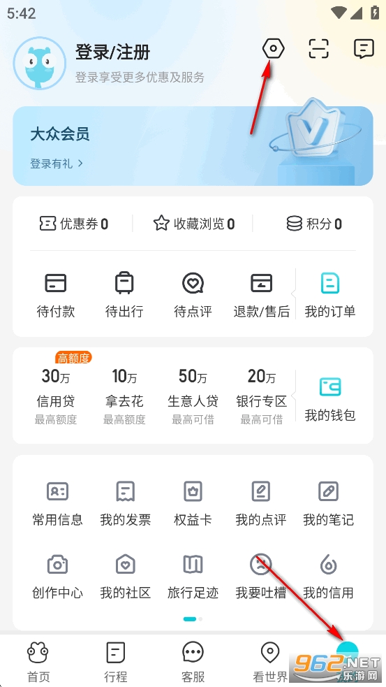 去哪兒旅行app 去哪兒旅行app