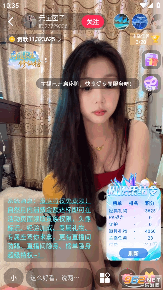 ֱapp°