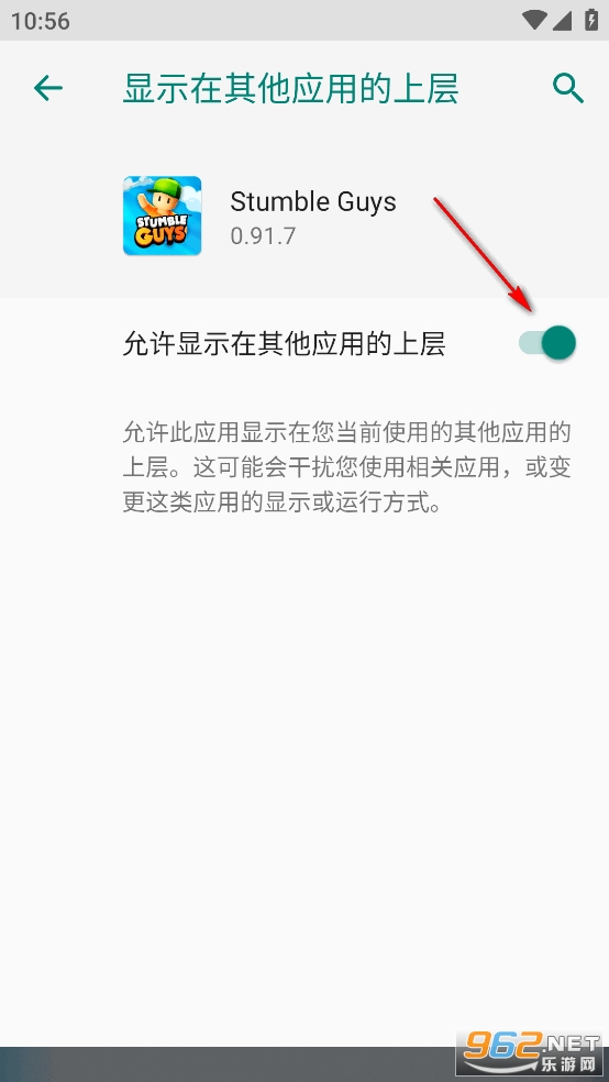 迷迷多人大逃杀破解版 迷迷多人大逃杀破解版