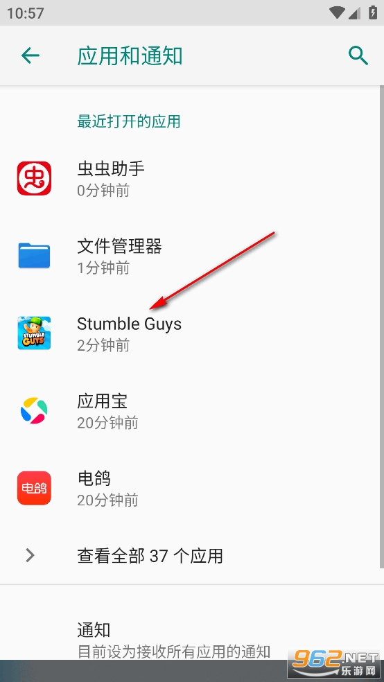 迷迷多人大逃杀破解版 迷迷多人大逃杀破解版